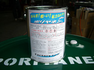 商品番号4:一般用ポリヤネン樹脂(1.6kg)\7,900-